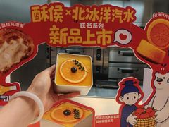 -酥侯糕点(长楹天街店)