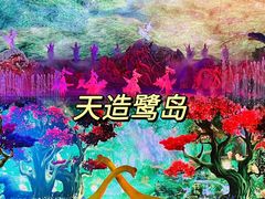 -厦门老院子景区