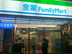 -全家便利店(兴源北路店)