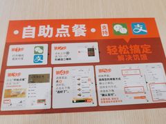 -永和大王(巨峰路店)