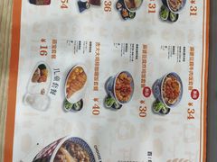 菜单-吉野家(成都时代奥莱店)