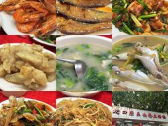 -蛇口康乐快餐鱼仔档(翠苑小区店)