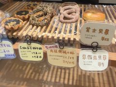 -慢熟面包店bud bread(孩儿巷店)