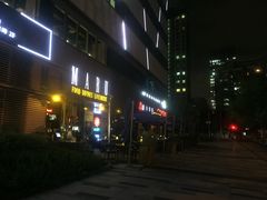 -MARU玛露音乐餐厅(大学路店)