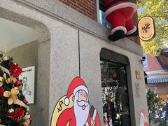 -Money Shops(愚园路店)