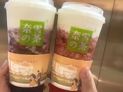 -奈雪的茶(天河城店)