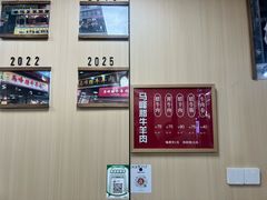 -老马家马峰腊牛羊肉店(桥梓口店)