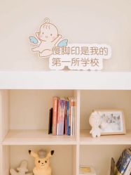 -慢脚印孕产中心(园区国金店)