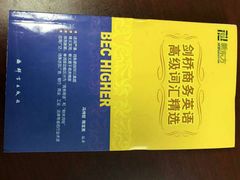 -凯特语言中心·STBJ日语等级考点(慈云寺总校)