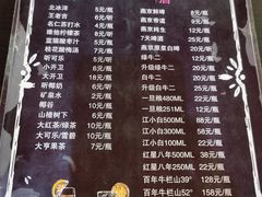 -卤煮老北京酱肉馆