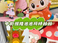 -皇城恒隆广场