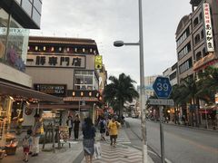 -国际通