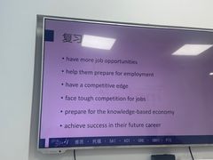 -牛学教育雅思托福PTE·小语种培训(小寨校区)