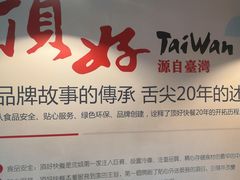 -顶好快餐(市府店)