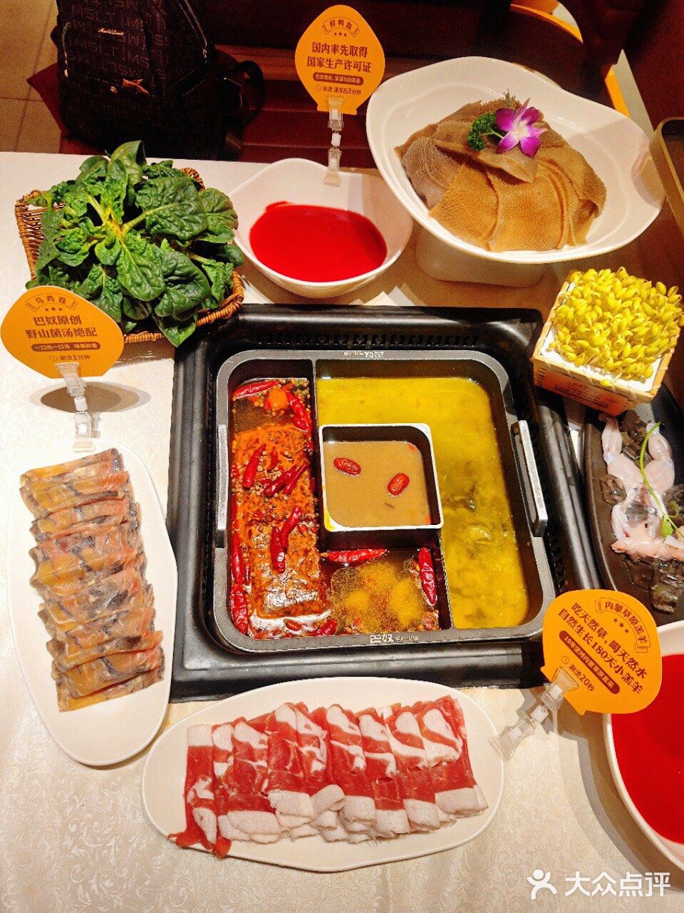 魔都人气美食 | 来巴奴毛肚火锅吃新品老坛酸菜锅底啦