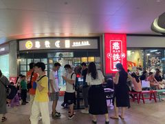 -憨铁匠老火锅(龙岗万科里店)