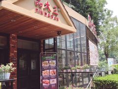 门面-品大三·南京菜(大行宫店)
