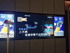 -星聚会KTV(复地活力城店)