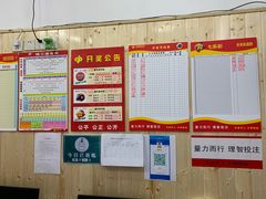 -中国体育彩票中国福利彩票(福佑门商厦店)