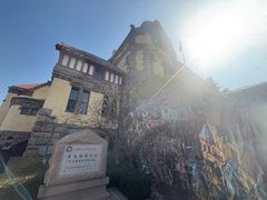 -青岛德国总督楼旧址博物馆