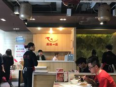 -嘉和一品(蓝堡店)