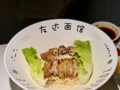 -友达面馆(广州总店)