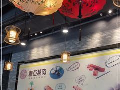 -粤点越有·茶点·粤菜(樵岭国际店)