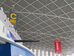 -乌鲁木齐天山国际机场-T3航站楼