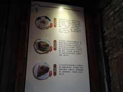 -锦记糕点铺