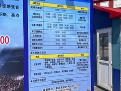 -满洲里口岸套娃景区