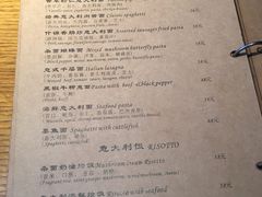 菜单-香草意餐厅(杏石口路店)