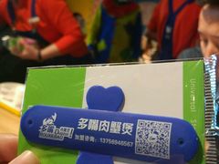 -多嘴超级肉蟹煲(欧亚卖场店)
