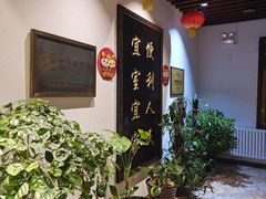 -便宜坊烤鸭店(贵园里店)