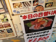 -札幌二条市场 大矶(本店)