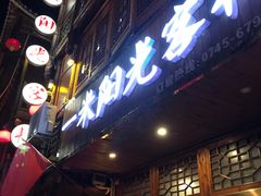 -龙津风雨桥