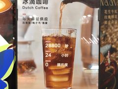 冰滴咖啡-Gee Coffee Roasters(万象天地店)