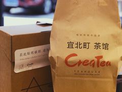-去茶山(新光里店)