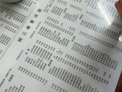 -阿三麻蓉汤圆(顺光大厦店)