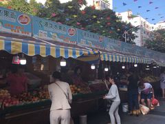-港华水果街(港华广场店)
