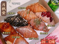 -月枫堂(长春这有山店)