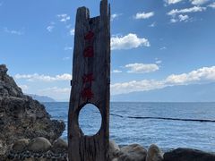 -南诏风情岛