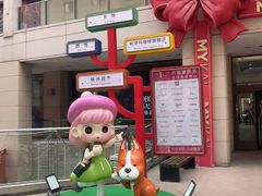 -大商麦凯乐(大连总店)