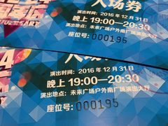 -远洋未来广场(育慧北路店)