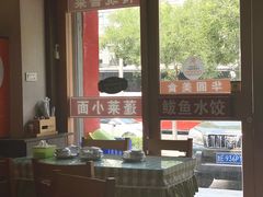 -华圆美食-老蓬莱菜(蓬港路店)