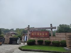 -浙江省博物馆(孤山馆区)