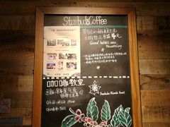 -星巴克(西湖天地店)