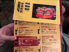 -Boxing Cat Brewery拳击猫精酿啤酒馆(永福店)