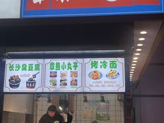 -太原茂业天地购物中心