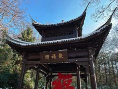 -句容茅山景区