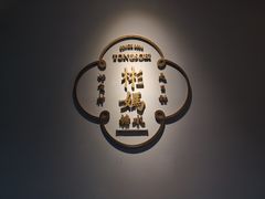 -彬媽糖水(万象天地店)